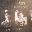 동경와이어 | 7월 1주 관극 후기