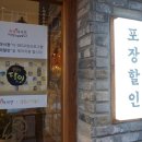 족발야시장 옥정점 이미지