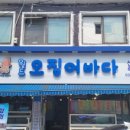 경기도 수원시 장안구 팔달로271번길 이미지