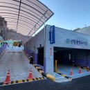 난향공원 내 이미지