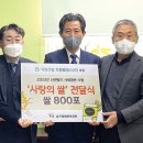 오성조경개발 국제신문
