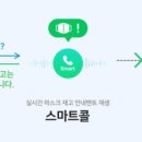 스마트약국 이미지