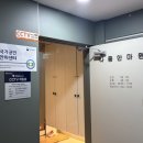 나음안마원 네이버블로그