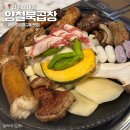 하대동238 | 진주 하대동 맛집 양철북곱창｜메뉴·가격·곱창구이 맛 후기