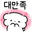 전유진의토종장칼국수