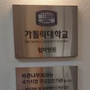 우리이웃치과의원 이미지