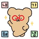 양지로10L 이미지