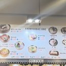 밥대장