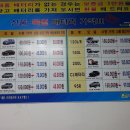 전국밧데리 이미지