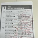 T-2 | [2027 임용대비] 설보연T 교육학 2월 모의고사 후기