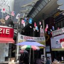 도매당약국 이미지