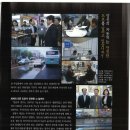 우리아스콘(주) 이미지