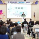 하례초등학교 | ♬ 제주 하례초등학교 다목적 체육관 ♬ 하례마루 개관식 총괄 운영 후기입니다