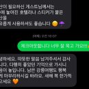 강릉 혼자 여행 1인 감성숙소 추천 후기 - 호텔 라나