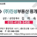 하단동1077 이미지