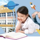 흥해초등학교 이미지