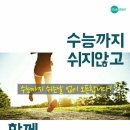 스터디플래닛정자역센터독서실