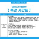 리듀입시영어학원