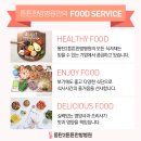 동탄튼튼한방병원 이미지
