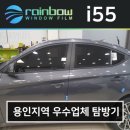 용인모터스 이미지