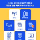 드림통신 이미지