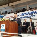 한국생활체육음악줄넘기 이미지