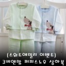 퍼피 앤 맘 이미지