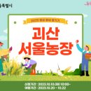 선정자농장 이미지