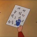 신사2-010 | 26/1/1:전 아직 28살 되고싶지않아요🥲