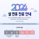 수연세안과의원 이미지