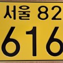 신성운수(주) 네이버블로그