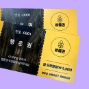 (주)프로카피 네이버블로그