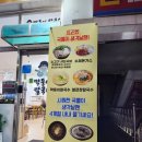 김밥천국안중점 이미지