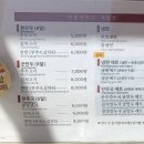 한봉이만두 이미지