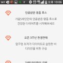 에스라인 이미지