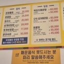 충청도회식당 이미지