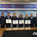 극동산업㈜ 이미지