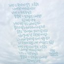 산울림의 '너의 의미' 중 이미지