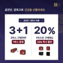 세웅한의원 | [공지] 안락동한의원, 15년 한의사추천, 실패없는 추석선물 3가지