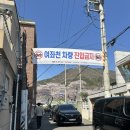 여좌남로 | 2026년 진해군항제 | 진해벚꽃명소 여좌천, 경화역, 안민고개 | 주차꿀팁, 먹거리 추천