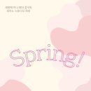 피아노스튜디오하루