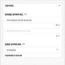 멍라운지24 데이케어 애견미용호텔 애견카페 인천점 이미지