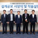 선건종합건축사사무소 이미지