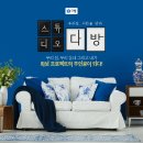 김병주스튜디오
