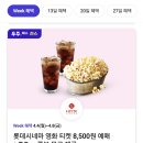 비에이치씨물금 이미지
