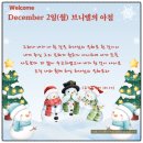 브니엘의아침 이미지