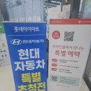 현대자동차일산점 네이버블로그