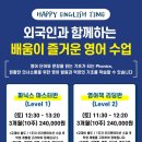 외국인 영어책 리딩반 Level2 네이버블로그