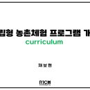 상권농장 이미지