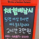 매일좌대낚시 이미지